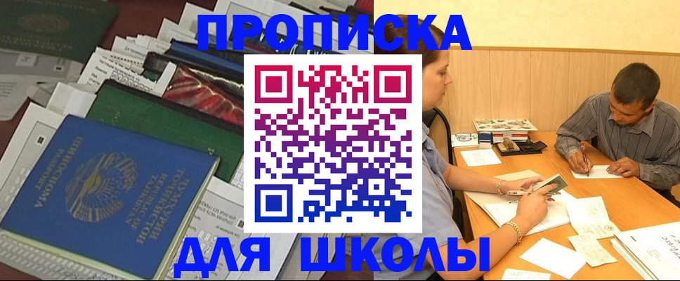прописка регистрация в Красноуральске